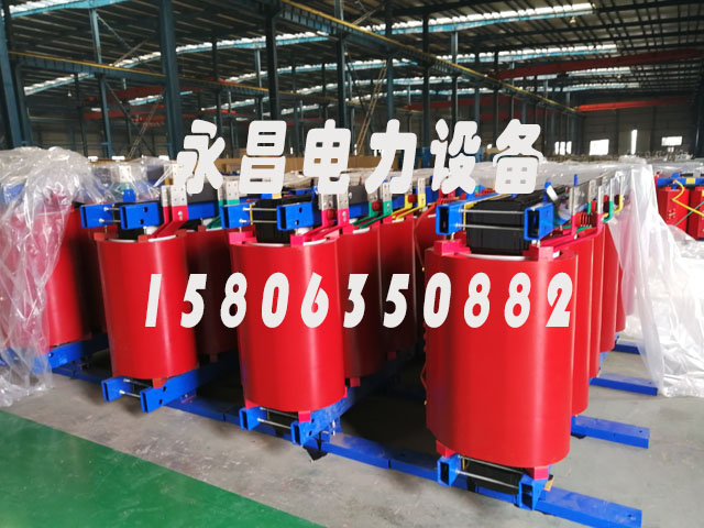 淮北SCB12-160KVA/10KV/0.4KV干式变压器